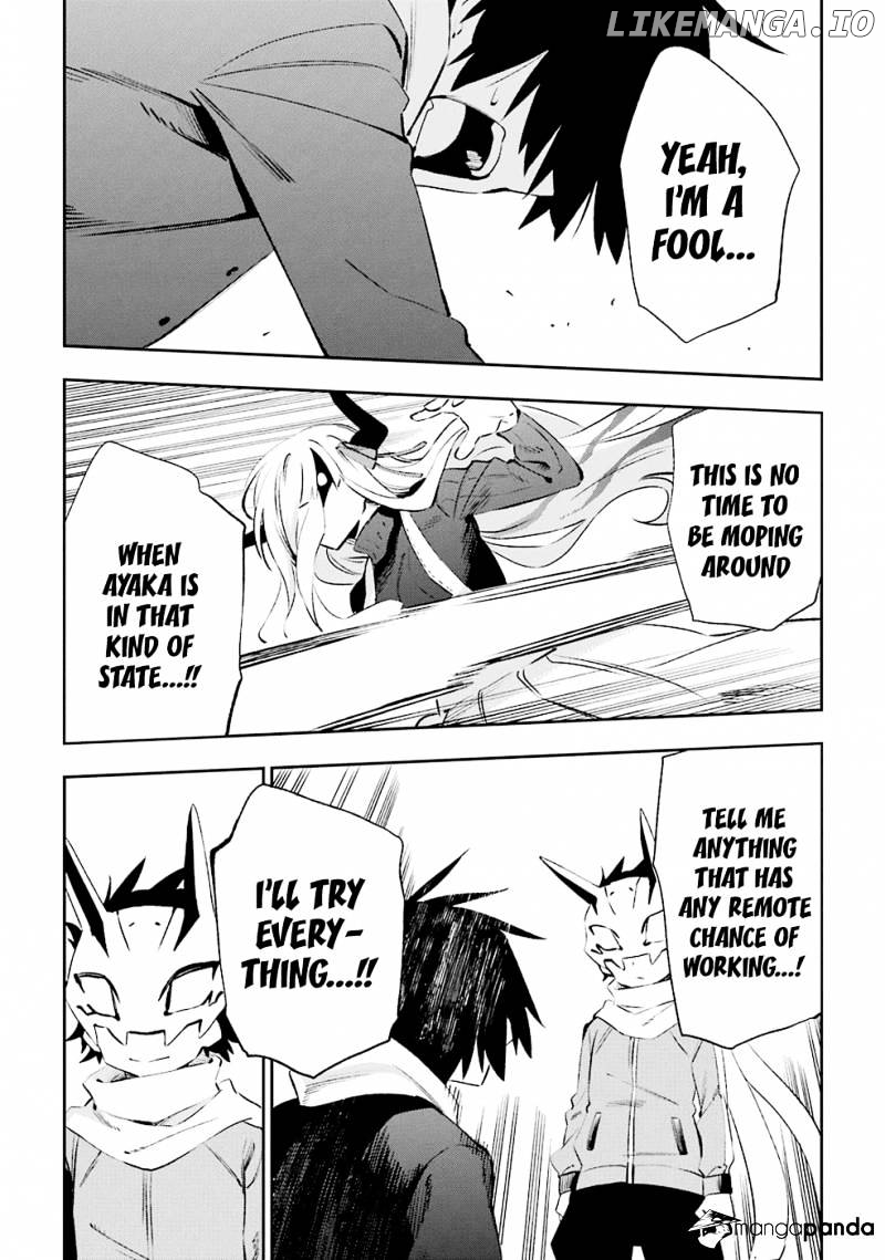 Urami Koi, Koi, Urami Koi. chapter 33 - page 20