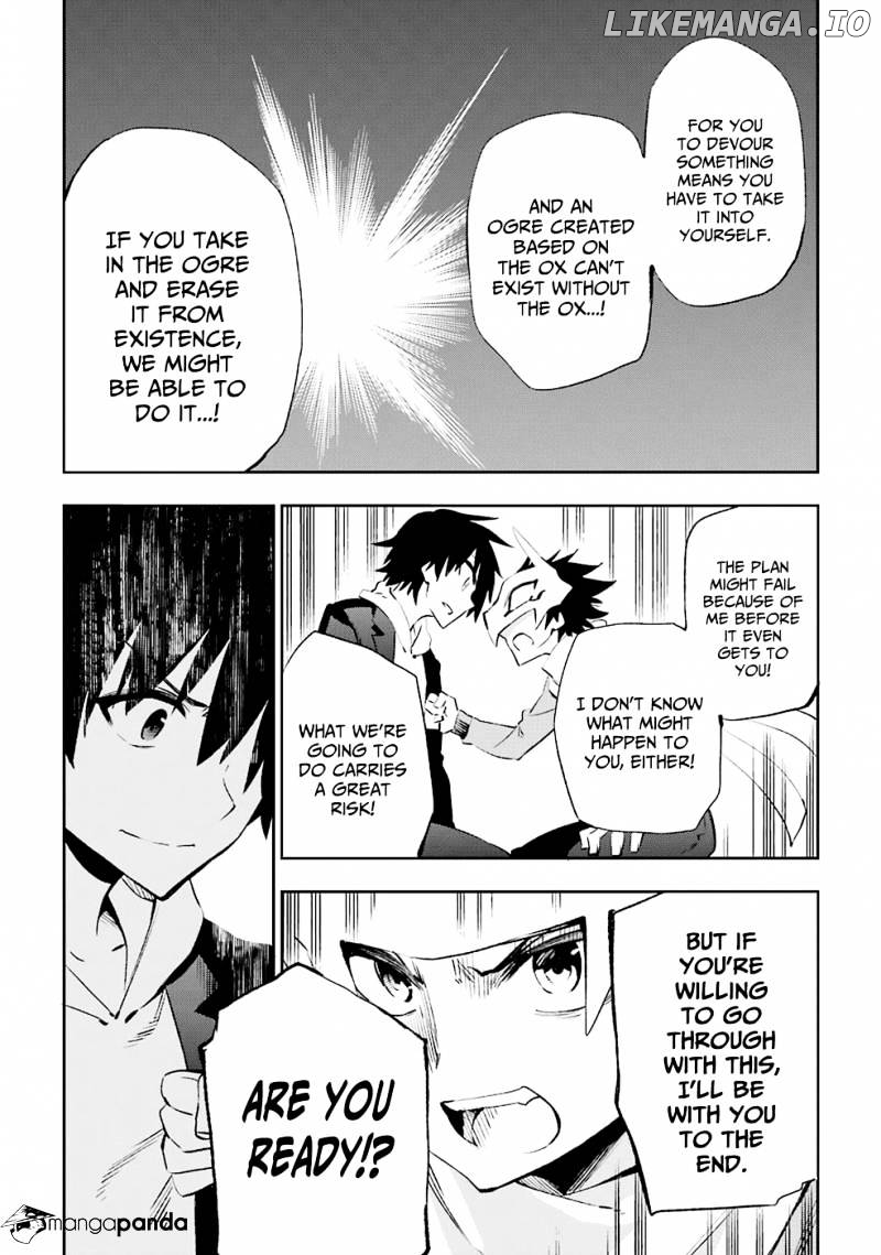 Urami Koi, Koi, Urami Koi. chapter 33 - page 25