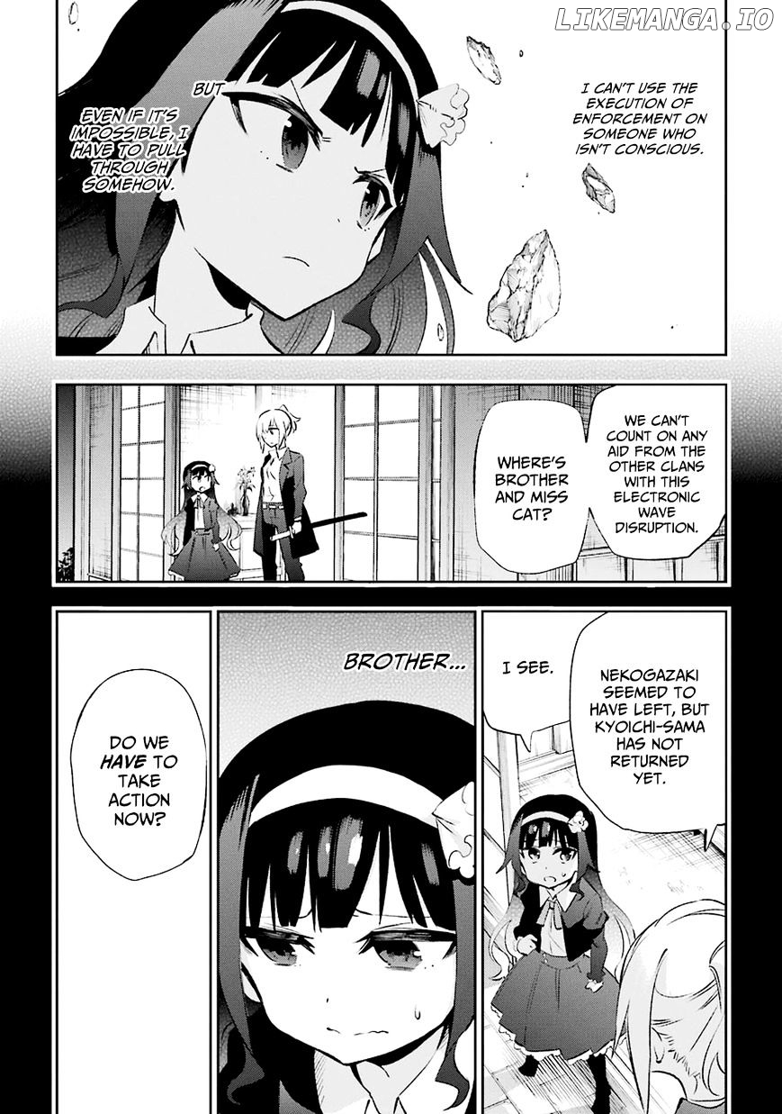 Urami Koi, Koi, Urami Koi. chapter 32 - page 14