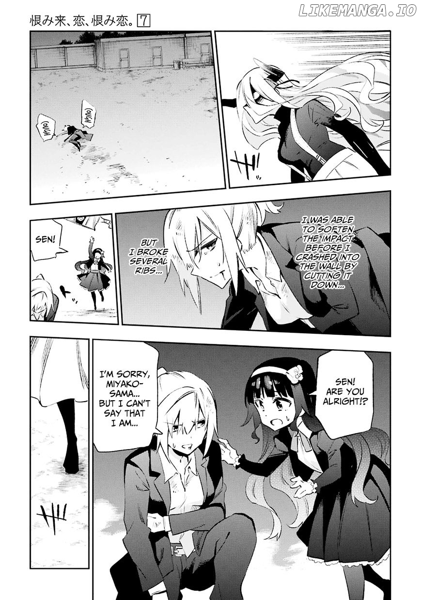 Urami Koi, Koi, Urami Koi. chapter 32 - page 21