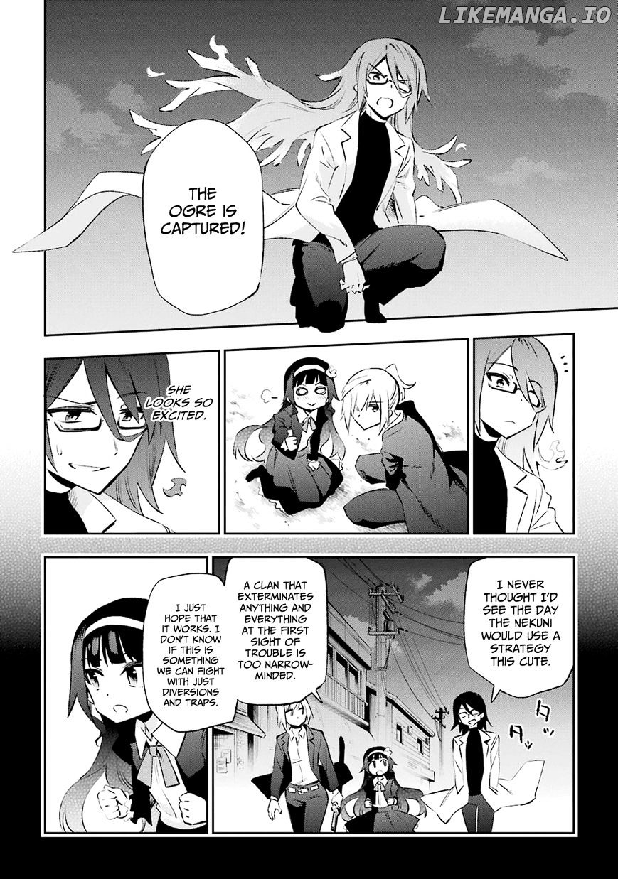 Urami Koi, Koi, Urami Koi. chapter 32 - page 26