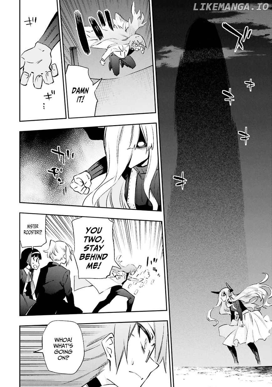 Urami Koi, Koi, Urami Koi. chapter 32 - page 30