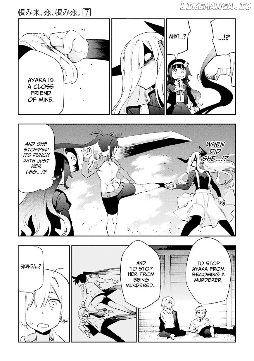 Urami Koi, Koi, Urami Koi. chapter 32 - page 38