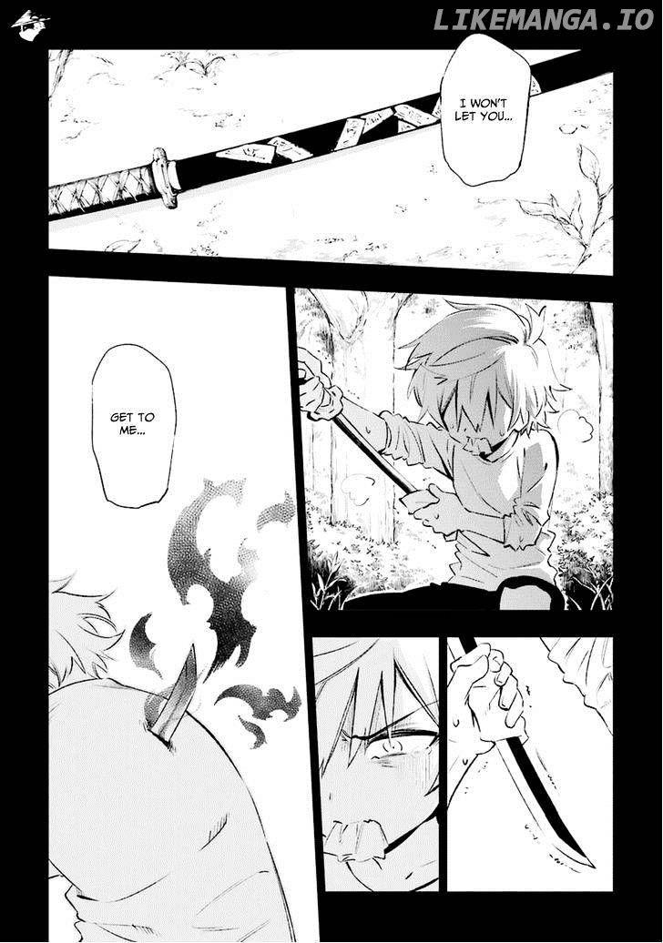 Urami Koi, Koi, Urami Koi. chapter 16 - page 33