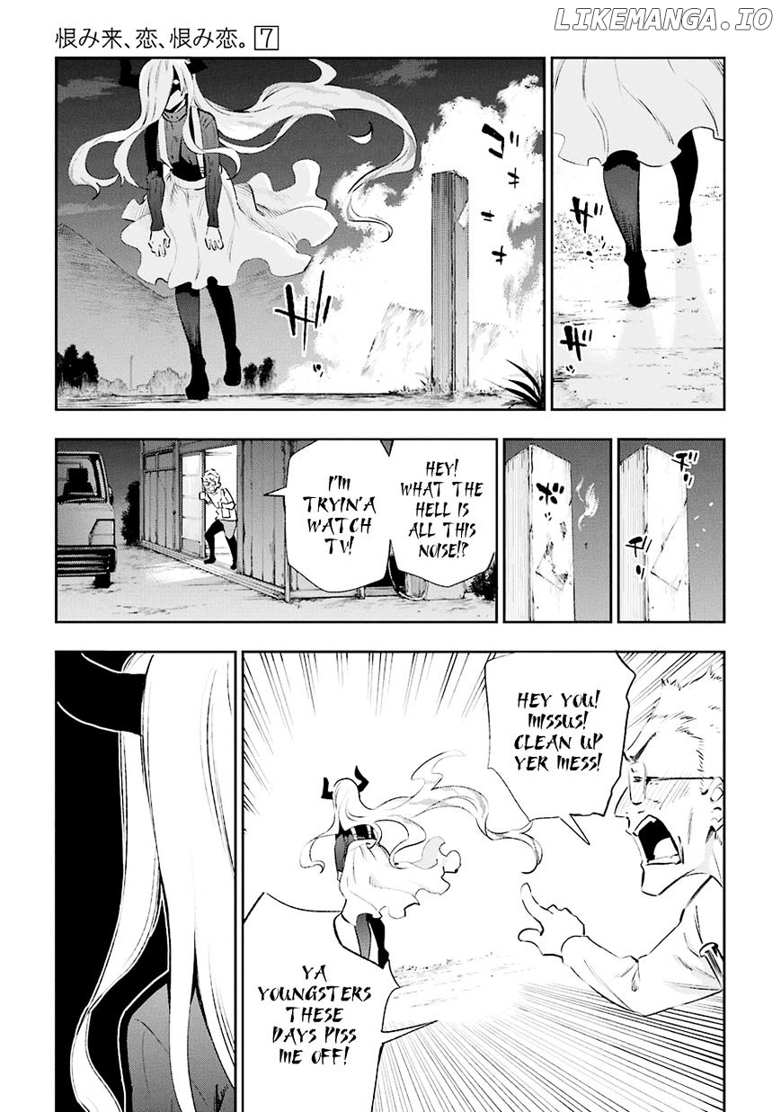 Urami Koi, Koi, Urami Koi. chapter 31 - page 13