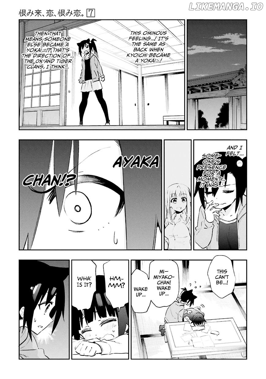 Urami Koi, Koi, Urami Koi. chapter 31 - page 15