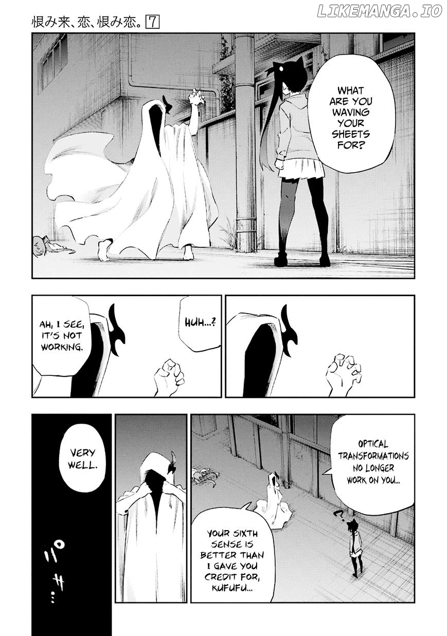 Urami Koi, Koi, Urami Koi. chapter 31 - page 21