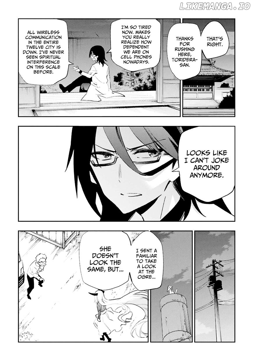 Urami Koi, Koi, Urami Koi. chapter 31 - page 26