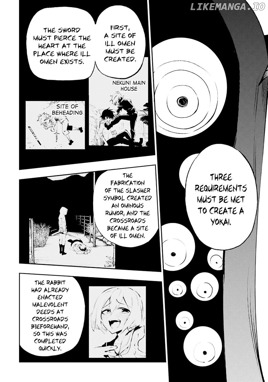 Urami Koi, Koi, Urami Koi. chapter 30 - page 44