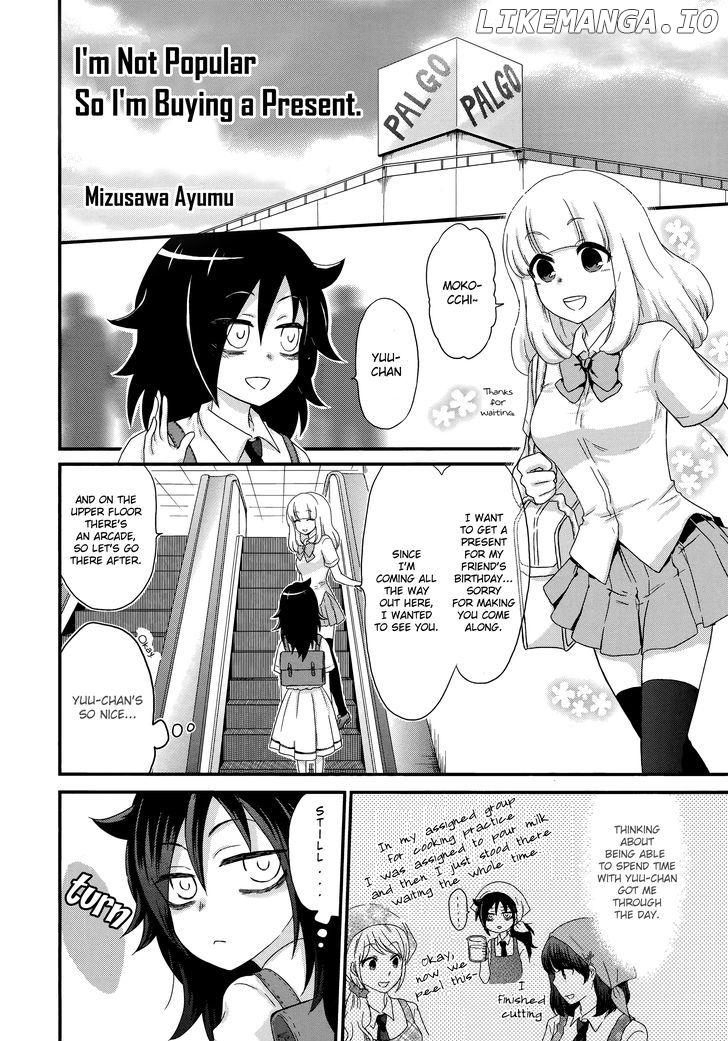 Watashi Ga Motenai No Wa Dou Kangaete Mo Omaera Ga Warui! Anthology chapter 13 - page 2