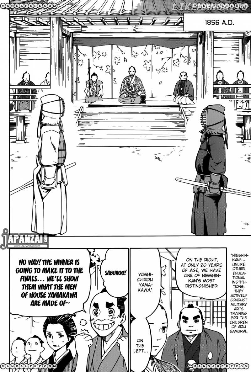 Yae No Sakura chapter 1 - page 9