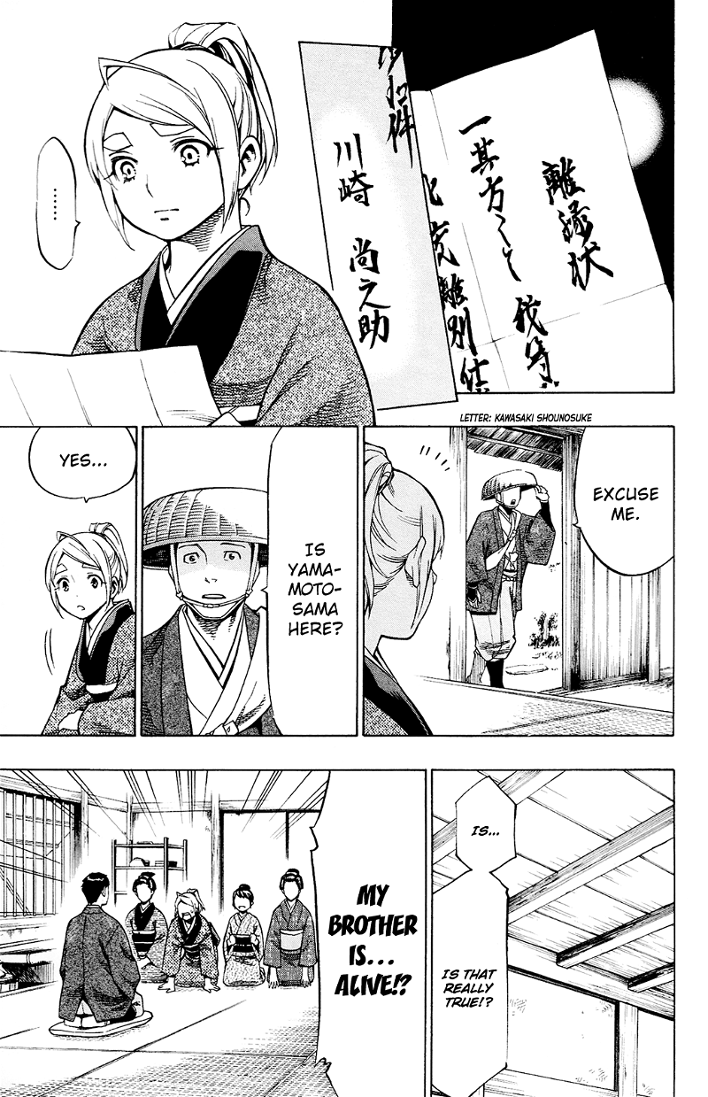 Yae No Sakura chapter 12 - page 16