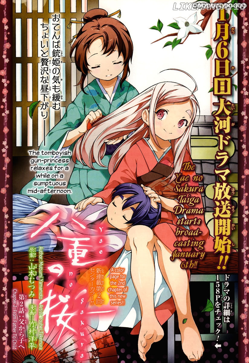 Yae No Sakura chapter 2 - page 1