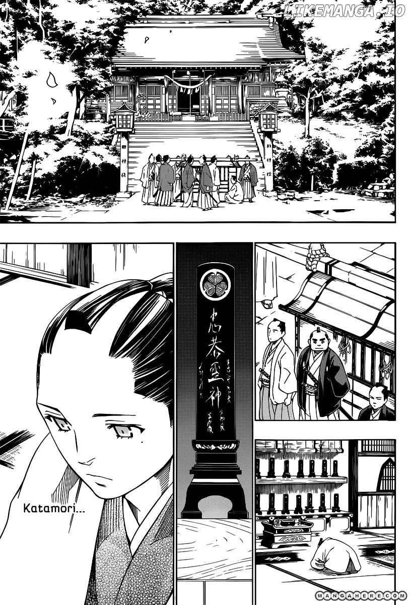 Yae No Sakura chapter 2 - page 9