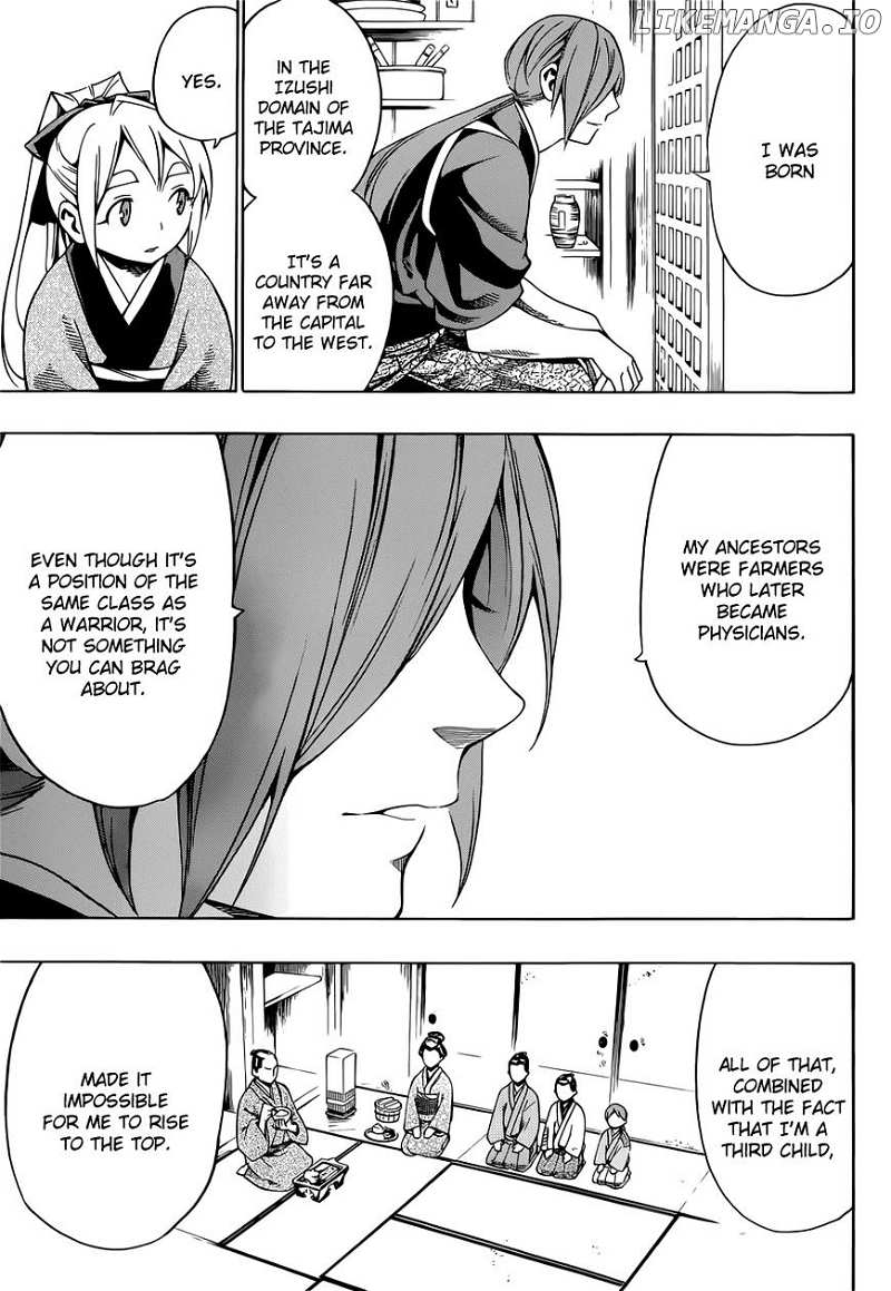 Yae No Sakura chapter 6 - page 18