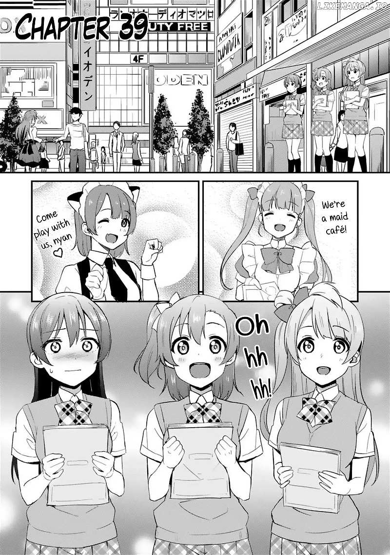 Love Live! - School Idol Project chapter 39 - page 1
