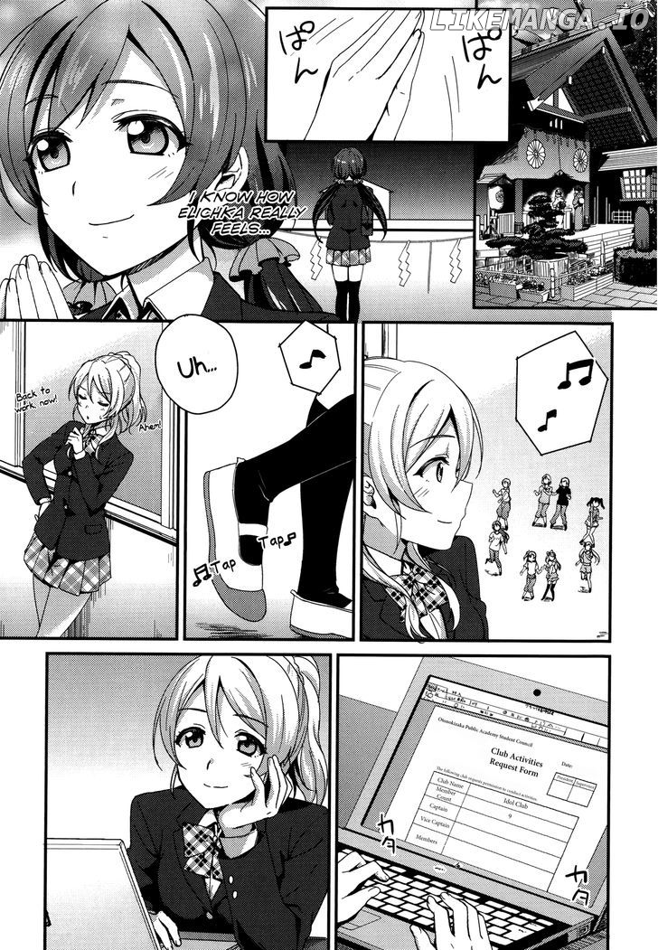 Love Live! - School Idol Project chapter 16 - page 17