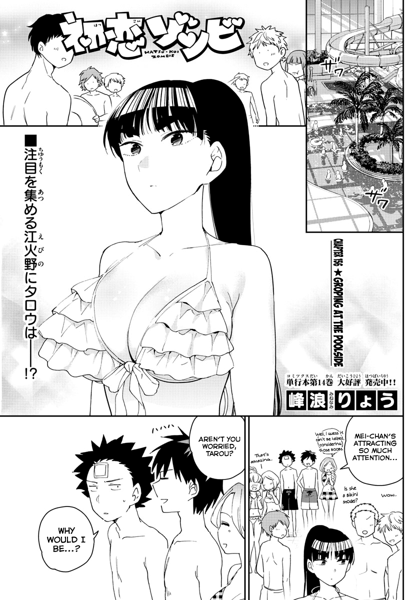 Hatsukoi Zombie chapter 156 - page 1