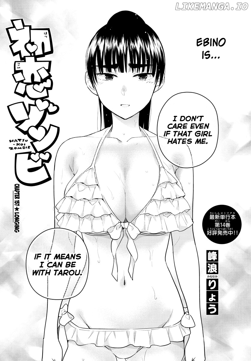 Hatsukoi Zombie chapter 157 - page 2