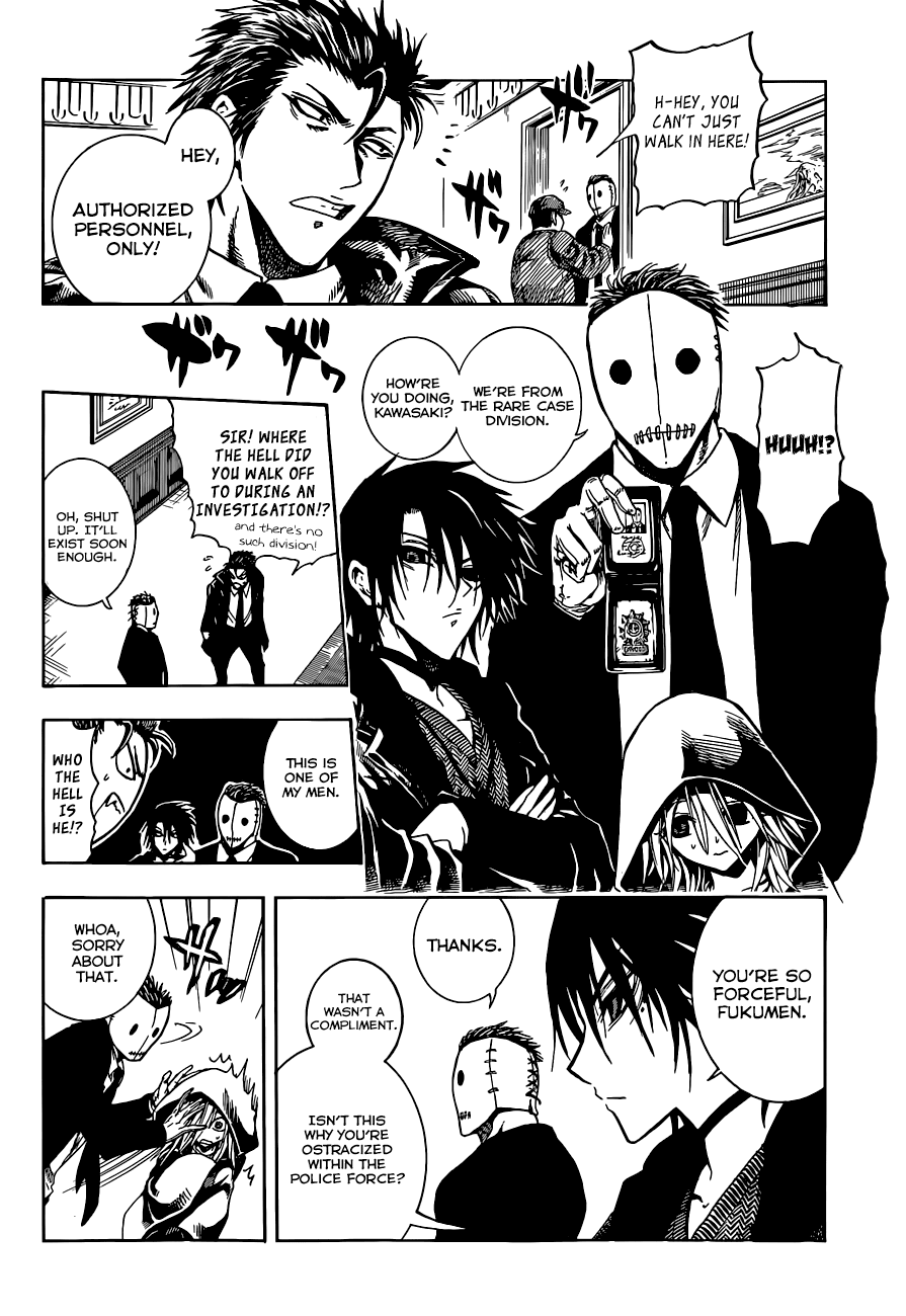 Illegal Rare chapter 1 - page 14