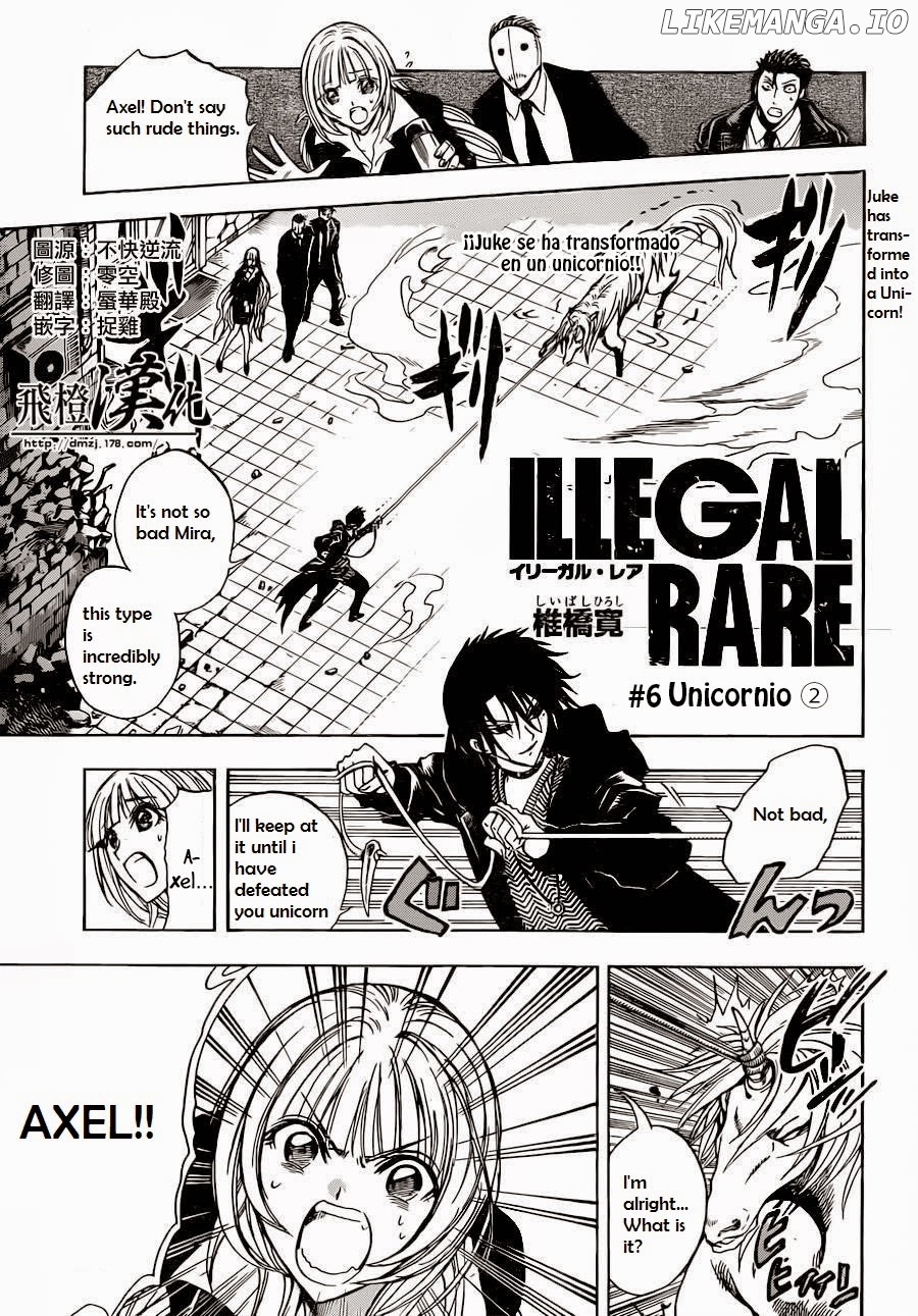 Illegal Rare chapter 6 - page 2
