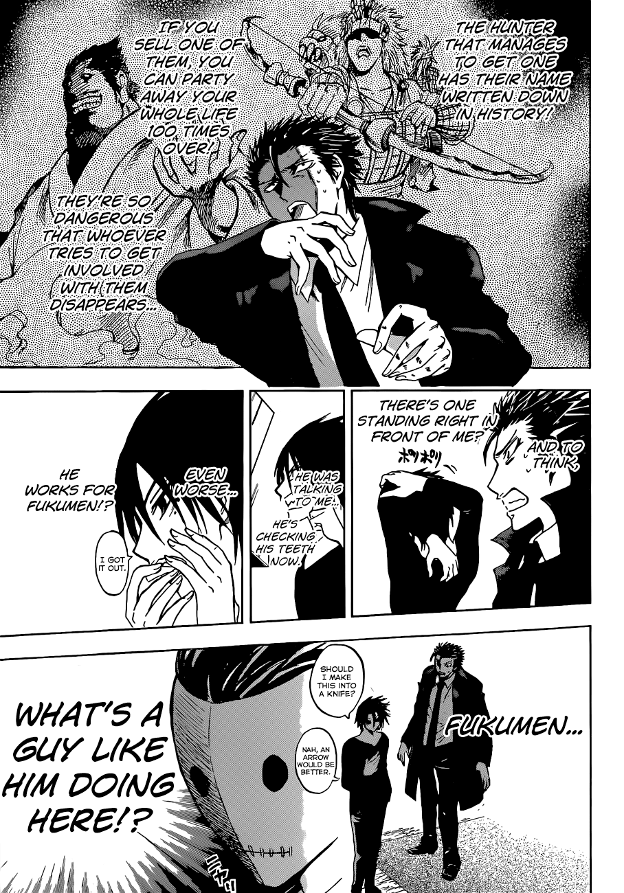 Illegal Rare chapter 4 - page 10