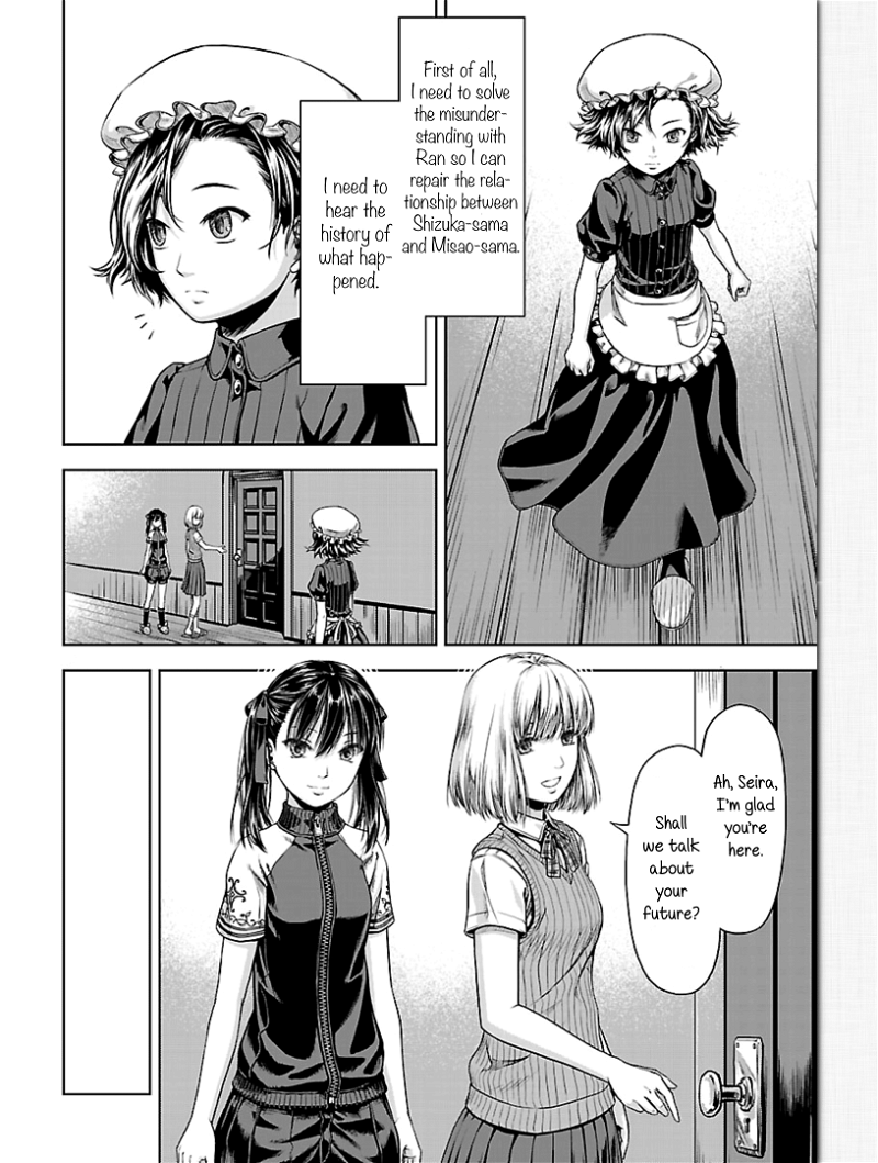Michiwarisou Monogatari - Vampire After the Doomsday chapter 5 - page 8