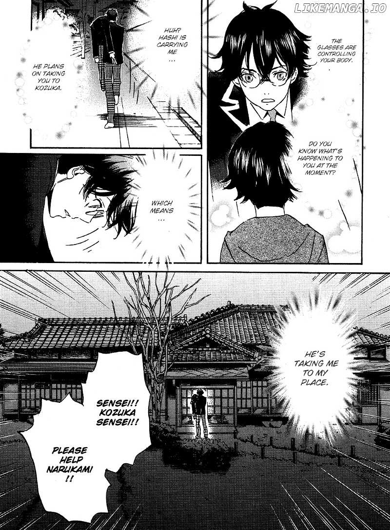 Totsugami chapter 15 - page 8