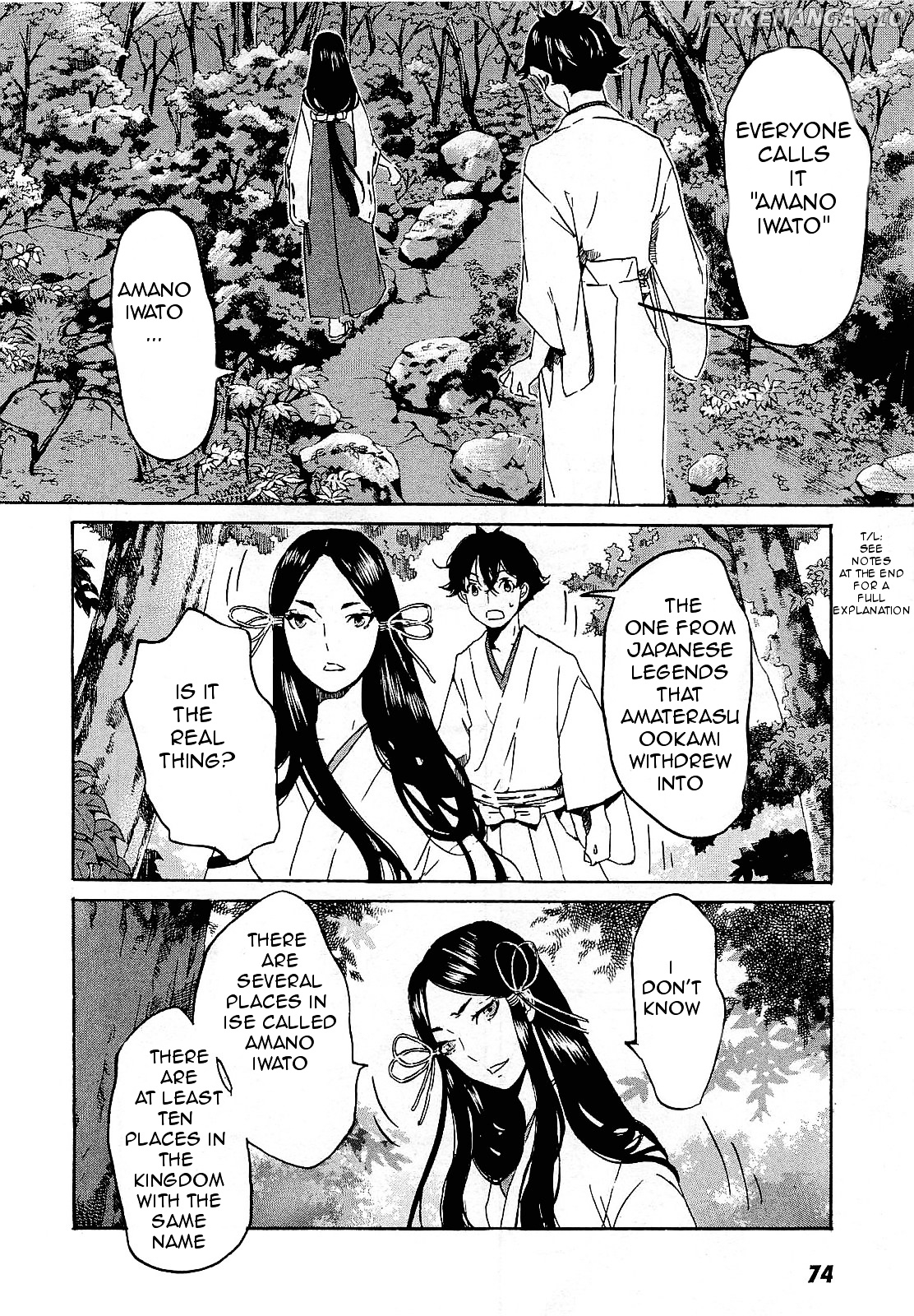 Totsugami chapter 26 - page 10