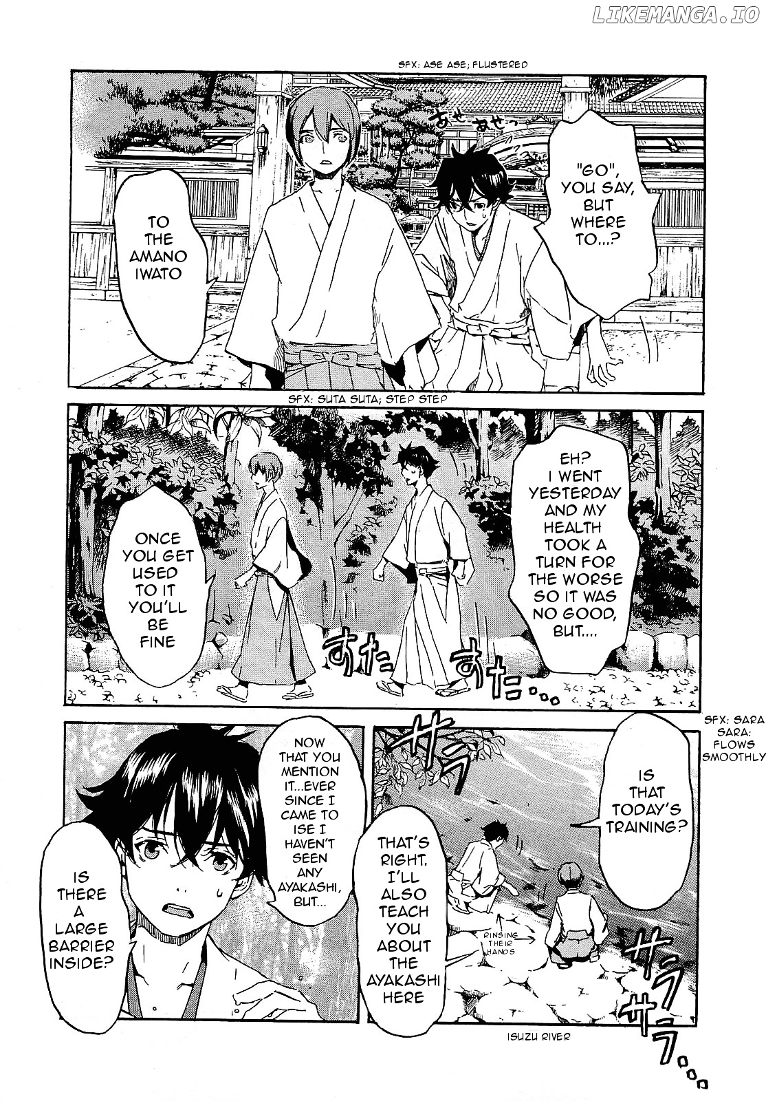 Totsugami chapter 27 - page 12