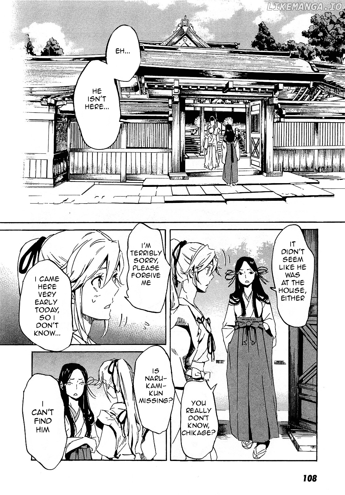 Totsugami chapter 27 - page 17