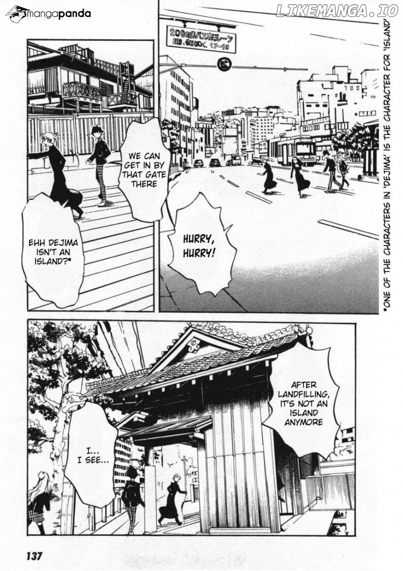 Totsugami chapter 47 - page 8