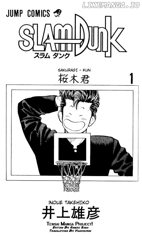 Slam Dunk Chapter 1 - page 2