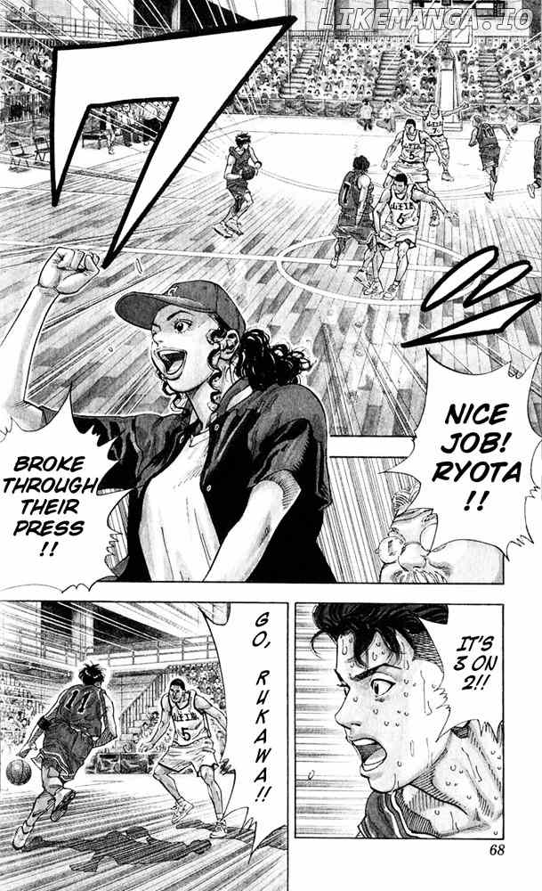 Slam Dunk Chapter 237 - page 2