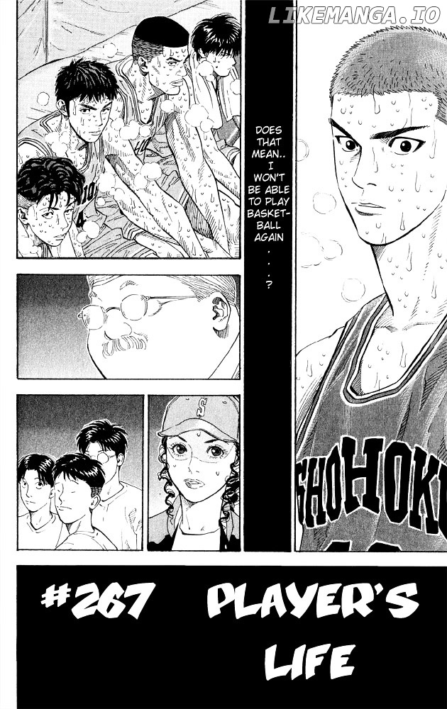 Slam Dunk Chapter 267 - page 3