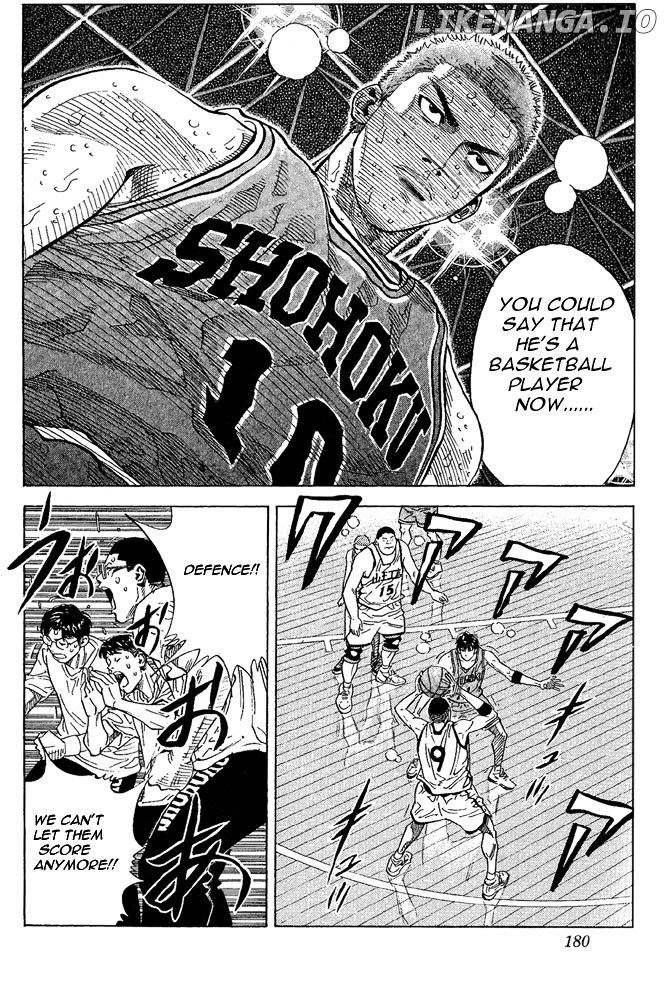 Slam Dunk Chapter 260 - page 15