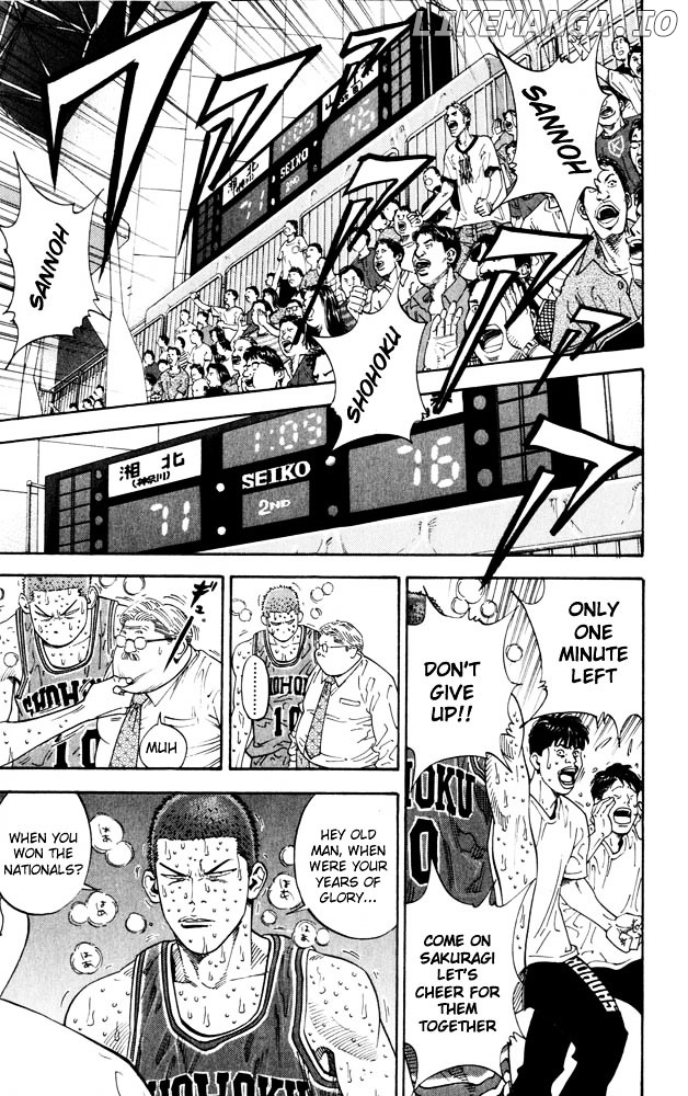 Slam Dunk Chapter 270 - page 14