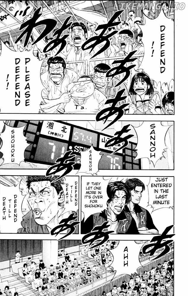 Slam Dunk Chapter 271 - page 6