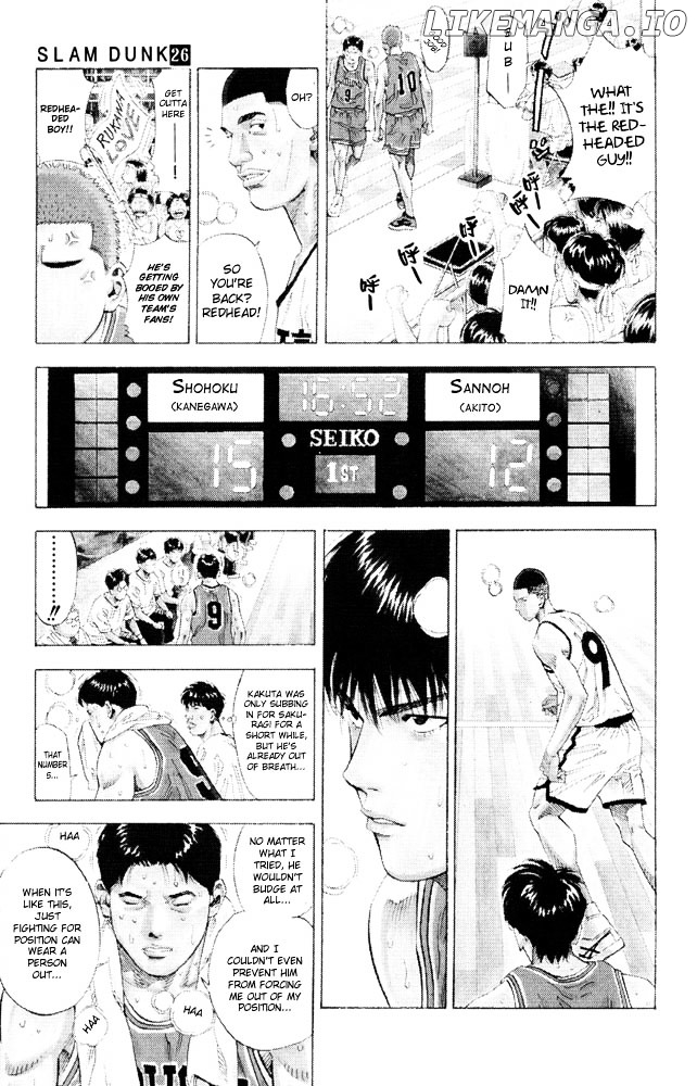 Slam Dunk Chapter 227 - page 14