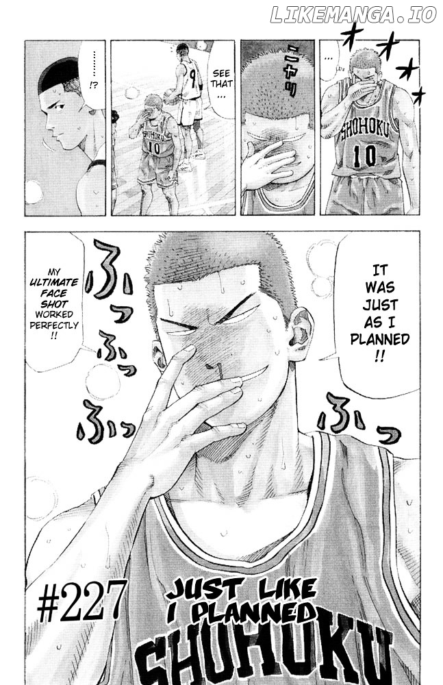 Slam Dunk Chapter 227 - page 2