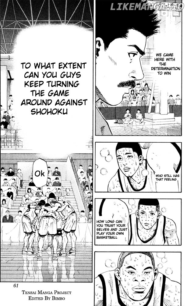 Slam Dunk Chapter 272 - page 7