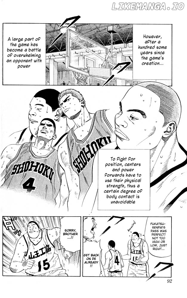 Slam Dunk Chapter 229 - page 8