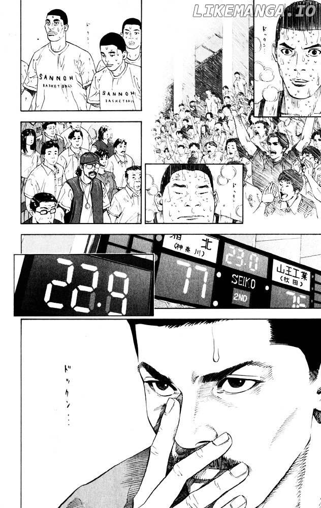 Slam Dunk Chapter 274 - page 7