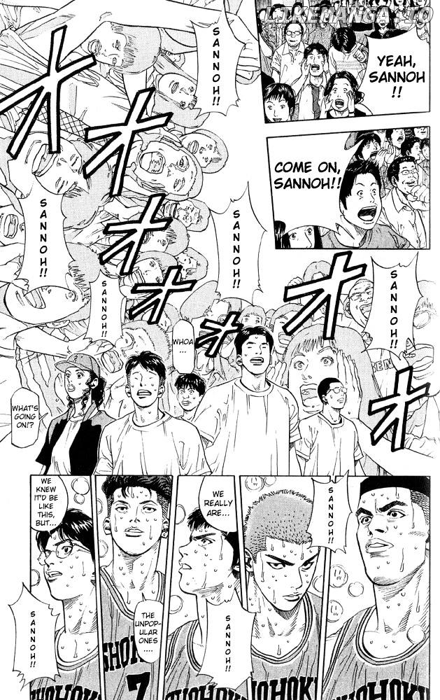 Slam Dunk Chapter 231 - page 13