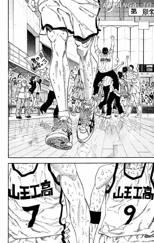 Slam Dunk Chapter 276 - page 10