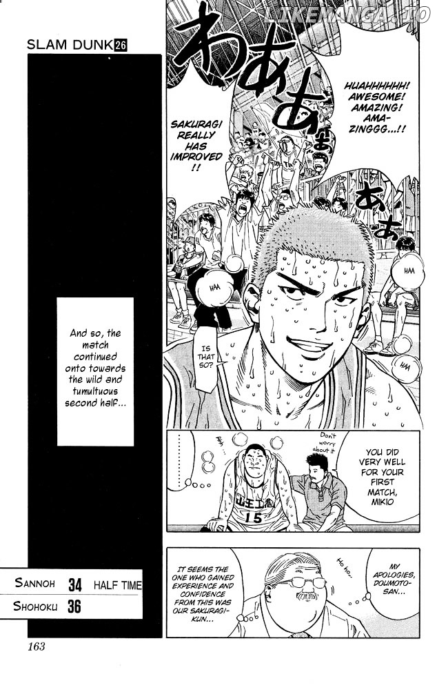 Slam Dunk Chapter 232 - page 18