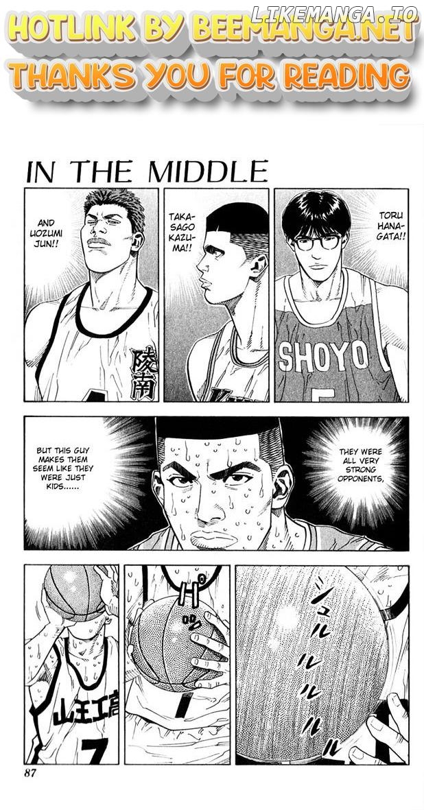 Slam Dunk Chapter 238 - page 1