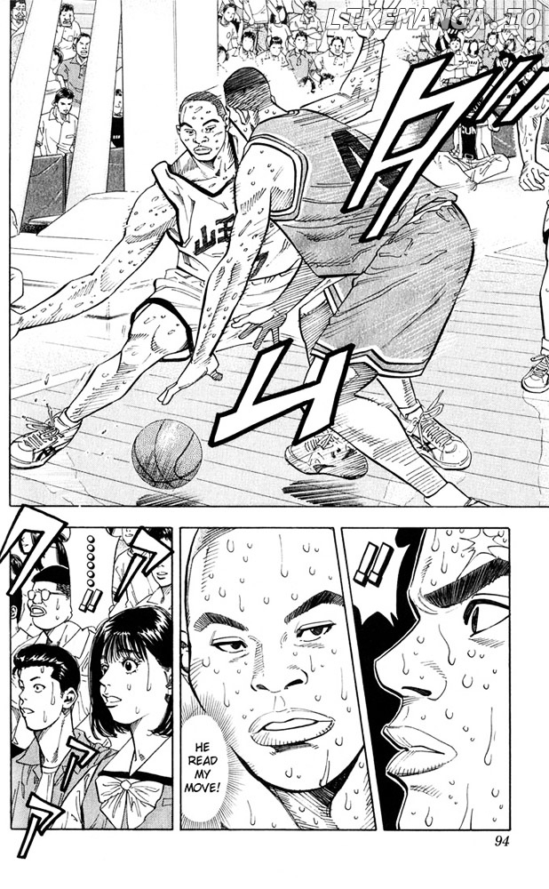 Slam Dunk Chapter 238 - page 7