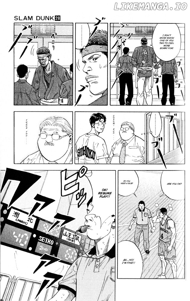 Slam Dunk Chapter 246 - page 12