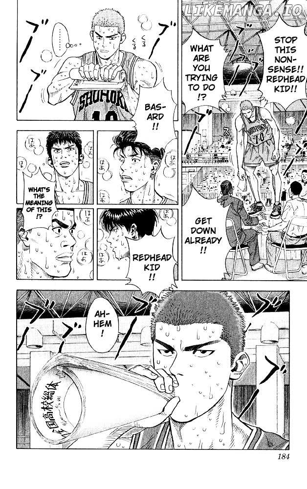 Slam Dunk Chapter 242 - page 16